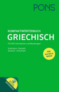 PONS Kompaktwörterbuch Griechisch : Mit Online-Zugang. Griechisch-Deutsch / Deutsch-Griechisch. Rund 110.000 Stichwörter und Wendungen