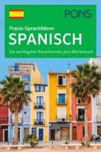 PONS Praxis-Sprachf&uuml;hrer Spanisch : Die wichtigsten Reisethemen plus W&ouml;rterbuch (PONS Praxis-Sprachf&uuml;hrer) （2020. 200 S. 160 mm）