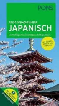 PONS Reise-Sprachführer Japanisch : Im richtigen Moment das richtige Wort. Mit Beispielsätzen zum Anhören. (PONS Reise-Sprachführer)
