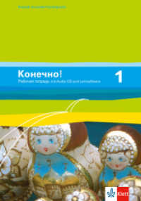 Konetschno!. 1 Konetschno! 1, m. 1 Beilage : Arbeitsheft mit Audios 1. Lernjahr (Konetschno!. Russisch als 2. Fremdsprache. Ausgabe ab 2008) （2009. 64 S. 297.00 mm）