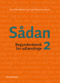 Sådan 2 A2 Bd.2 : Kurs- und Übungsbuch mit Audios. Niveau A2 (Sådan .2) （2018. 270 mm）