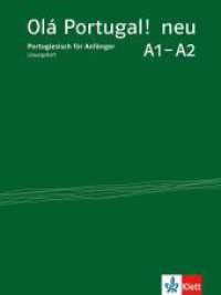 Olá Portugal! neu A1-A2 : Portugiesisch für Anfänger (Olá Portugal! neu) （2017. 32 S. 261 mm）