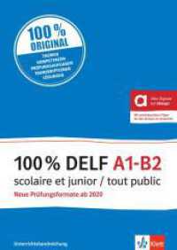 100% DELF A1-B2 scolaire et junior / tout public : Neue Prüfungsformate ab 2020. Unterrichtshandreichung mit digitalen Extras （2024. 71 S. 298 mm）