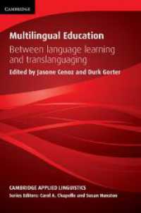 Multilingual Education : Between language learning and translanguaging (Cambridge Applied Linguistics) （2015. 229 mm）