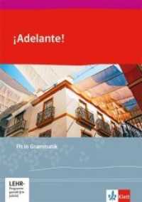 ¡Adelante! : Fit in Grammatik 1. bis 2. Lernjahr (¡Adelante! Curso profesional. Ausgabe spätbeginnende Fremdsprache ab 2018) （2020. 128 S. 297.00 mm）