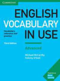 English Vocabulary in Use Advanced 3rd Edition, with answers (English Vocabulary in Use) （3rd ed. 2017. 300 S. 265 mm）