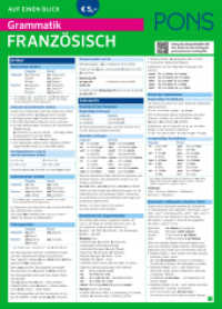 PONS Grammatik auf einen Blick Französisch : Alle wichtigen grammatischen Themen auf einen Blick (PONS Auf einen Blick 8) （9. Aufl. 2014. 6 S. 305 mm）