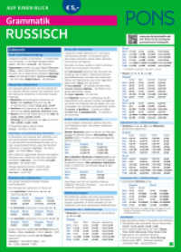 PONS Grammatik auf einen Blick Russisch (PONS Auf einen Blick) （6. Aufl. 2014. 6 S. 30.5 cm）