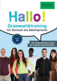PONS Hallo! Grammatiktraining f&uuml;r Deutsch als Zweitsprache : F&uuml;r fortgeschrittene Lerner ab 16 Jahren und Erwachsene. Niveau B1 (PONS Hallo!) （3. Aufl. 2016. 256 S. 240 mm）