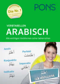 PONS Verbtabellen Arabisch : Alle wichtigen Verbformen sicher beherrschen (PONS Verbtabellen)