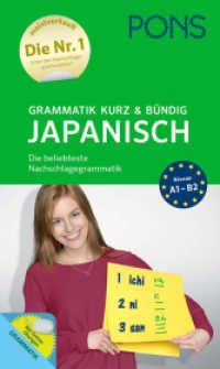 PONS Grammatik kurz und bündig Japanisch : Die beliebteste Nachschlagegrammatik. Niveau A1-B2 (PONS Grammtik kurz & bündig)