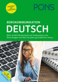 PONS Bürokommunikation Deutsch (PONS Bürokommunikation)
