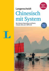 Langenscheidt Chinesisch mit System : Der Intensiv-Sprachkurs mit Buch, 3 Audio-CDs und MP3-CD (Langenscheidt mit System) （3. Aufl. 2019. 288 S. 245 mm）