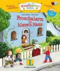 Froschalarm im blauen Haus - Buch mit digitalem Add-on und Hörspiel-CD : Englisch entdecken - Die Kindergartenbande ， Englisch (Englisch entdecken - Die Kindergartenbande)