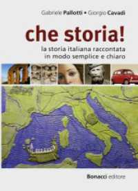 che storia! : la storia italiana raccontata in modo semplice e chiaro. Livello B1-B2 （2014. 149 S. 239 mm）