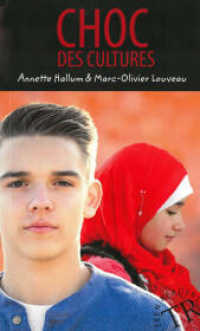 Choc des cultures : Französische Lektüre für das 4. und 5. Lernjahr. Niveau B1 (Teen Readers (Französisch)) （2018. 68 S. 190 mm）