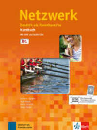 Netzwerk. Bd.B1 Kursbuch, m. DVD u. 2 Audio-CDs : Niveau B1 （1. Aufl. 2014. 160 S. m. farb. Abb. 280 mm）