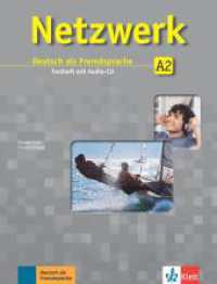 Netzwerk. Bd.A2 Testheft mit Audio-CD : Niveau A2. 45 Min. （2013. 56 S. 282 mm）
