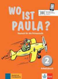 Wo ist Paula?. 2. Lernjahr, Arbeitsbuch mit CD-ROM (MP3-Audios) : Deutsch für die Primarstufe. Arbeitsbuch mit Audios （1. Auflage. 2017. 64 S. m. zahlr. farb. Illustr. 266 mm）