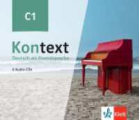 Kontext C1 : Deutsch als Fremdsprache. Audiopaket (6 CDs) （2024. 125 x 142 mm）