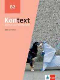 Kontext B2 : Deutsch als Fremdsprache. Intensivtrainer (Kontext - Deutsch als Fremdsprache) （2023. 88 S. 280 mm）