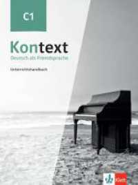 Kontext C1 : Deutsch als Fremdsprache. Unterrichtshandbuch （2024. 192 S. 280 mm）