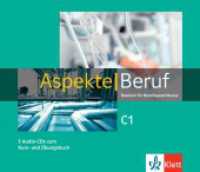Aspekte Beruf C1 : Deutsch für Berufssprachkurse. 5 Audio-CDs zum Kurs- und Übungsbuch （2023. 125 x 142 mm）