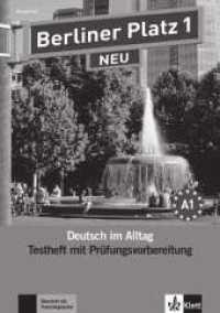 Berliner Platz 1 NEU : Deutsch im Alltag - Testheft mit Prüfungsvorbereitung, m. Audio-CD. Niveau A1 (Berliner Platz NEU) （2013. 56 S. 297 mm）