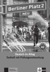 Berliner Platz 2 NEU : Deutsch im Alltag. Testheft mit Audio-CD. Niveau A2 (Berliner Platz NEU) （2011. 64 S. 297 mm）