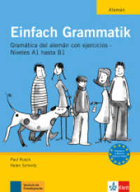 Einfach Grammatik - für spanischsprachige Lerner : Gramatica del aleman con ejercicion - Niveles A1 hasta B1 （2013. 271 S. m. Illustr. 267 mm）