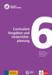 Curriculare Vorgaben und Unterrichtsplanung, m. DVD : Buch mit Videos. 60 Min. (dll - deutsch lehren lernen) （2013. 152 S. 297 mm）