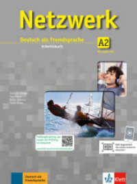 Netzwerk. Bd.A2 Arbeitsbuch Gesamtband, m. 2 Audio-CDs : Niveau A2. 156 Min. （2013. 168 S. Mit zahlr. farb. Abb. 280 mm）