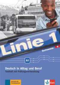 Linie 1 - Testheft mit Prüfungsvorbereitung A1 mit Audio-CD : Deutsch in Alltag und Beruf mit Schweizer Sprachgebrauch und Landeskunde. Testheft mit Prüfungsvorbereitung und Audio-CD (Linie 1) （2017. 80 S. 297 mm）