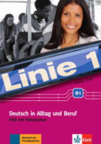Linie 1 : Dvd-video B1 -- DVD-ROM (German Language Edition)