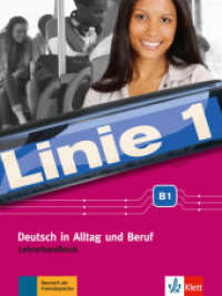 Linie 1 - Lehrerhandbuch B1 : Deutsch in Alltag und Beruf (Linie 1) （2017. 120 S. 281 mm）