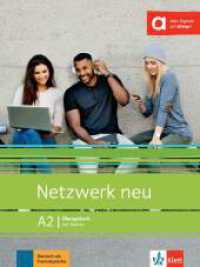 Netzwerk neu A2 : Deutsch als Fremdsprache. Übungsbuch mit Audios (Netzwerk neu) （2020. 176 S. 280 mm）