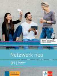 Netzwerk neu B1 : Deutsch als Fremdsprache. Übungsbuch mit Audios (Netzwerk neu) （2021. 160 S. 280 mm）