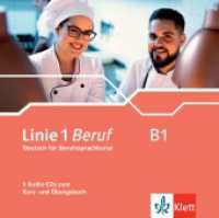 Linie 1 Beruf B1 : Deutsch für Berufssprachkurse. 4 Audio-CDs zum Kurs- und Übungsbuch (Linie 1 Beruf) （2024. 142 mm）
