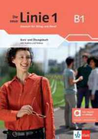 Die neue Linie 1 B1 - Hybride Ausgabe allango, m. 1 Beilage : Deutsch für Alltag und Beruf. Kurs- und Übungsbuch mit Audios und Videos inklusive Lizenzschlüssel allango (24 Monate) (Die neue Linie 1) （2025）