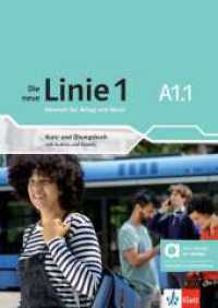 Die neue Linie 1 A1.1 - Hybride Ausgabe allango, m. 1 Beilage : Deutsch für Alltag und Beruf. Kurs- und Übungsbuch mit Audios und Videos inklusive Lizenzschlüssel allango (24 Monate) (Die neue Linie 1) （2023. 184 S. 297 mm）
