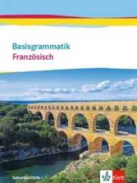 Basisgrammatik Französisch.  Sekundarstufe I : Ab dem 2. Lernjahr （2019. 160 S. 260.00 mm）