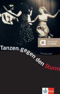 Tanzen gegen den Sturm : Swing High. Lektüre mit digitalen Extras （2024. 212 S. 198 mm）