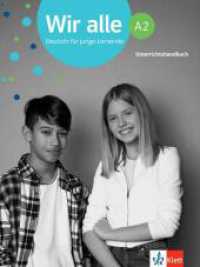Wir alle A2 : Deutsch für junge Lernende. Unterrichtshandbuch (Wir alle) （2022. 103 S. 280 mm）
