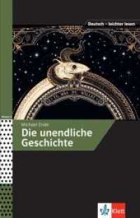 Die unendliche Geschichte (Deutsch - leichter lesen) （2021. 128 S. 198 mm）