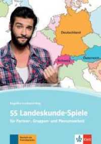 55 Landeskunde-Spiele : für Partner-, Gruppen- und Plenumsarbeit. Deutsch als Fremdsprache （2020. 152 S. 297 mm）