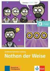 Nathan der Weise : Lektüre mit digitalen Extras (Literatur-COMIC DaF) （2024. 60 S. 240 mm）