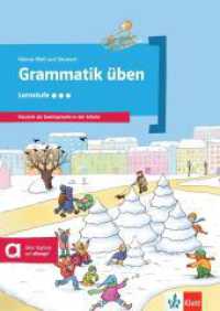 Grammatik üben - Lernstufe 3 : Deutsch als Zweitsprache in der Schule (Meine Welt auf Deutsch) （2018. 64 S. m. farb. Abb. 297 mm）