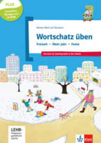Wortschatz üben: Freizeit - Mein Jahr - Feste, m. CD-ROM : Deutsch als Zweitsprache in der Schule. Plus interaktive Übungen auf CD-ROM (Meine Welt auf Deutsch) （1. Aufl. 2015. 47 S. m. zahlr. farb. Illustr. 297 mm）