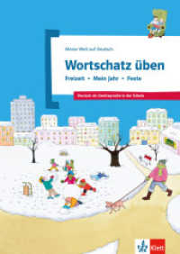 Wortschatz üben: Freizeit - Mein Jahr - Feste : Deutsch als Zweitsprache in der Schule (Meine Welt auf Deutsch) （1. Aufl. 2015. 47 S. m. zahlr. farb. Illustr. 297 mm）