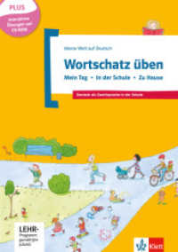 Wortschatz üben: Mein Tag - In der Schule - Zu Hause, m. CD-ROM : Deutsch als Zweitsprache in der Schule (Meine Welt auf Deutsch) （1. Aufl. 2014. 47 S. m.  farb. Illustr. 297 mm）